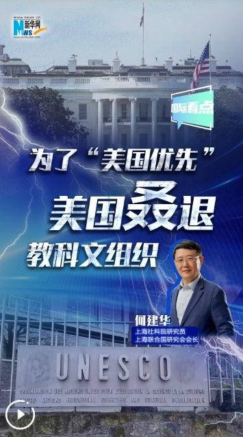 新华网视频,聚焦时事热点，深度解析社会现象