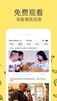 大香蕉免费高清视频,畅享视觉盛宴的秘密基地