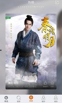 大香蕉免费高清视频,畅享视觉盛宴的秘密基地