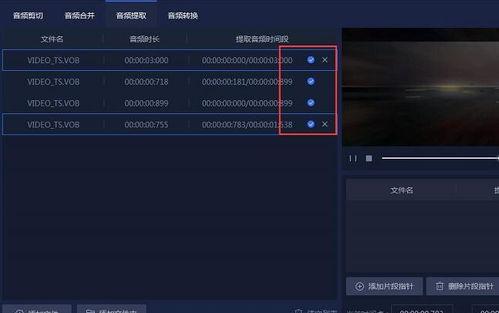 怎样把视频里的音乐提取出来,一键操作，音乐提取攻略