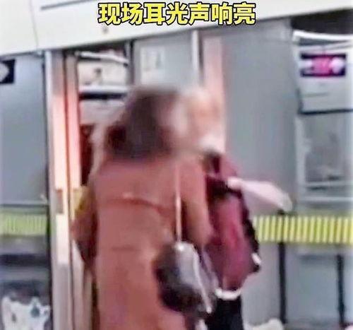上海地铁女子打架视频,激烈打斗引众目睽睽