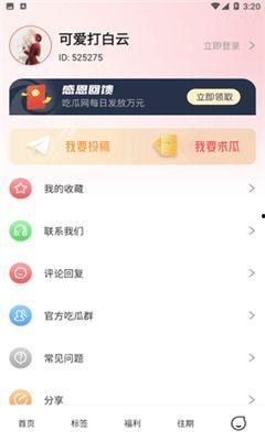 怎么找吃瓜爆料平台,轻松追踪热门吃瓜爆料平台的实用指南
