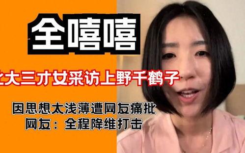 日本捐精视频,真实视频背后的故事与争议