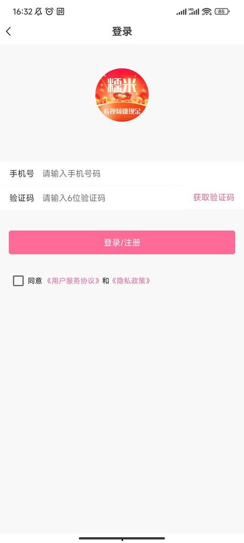 糯米视频,探索短视频新潮流，引领潮流风向标