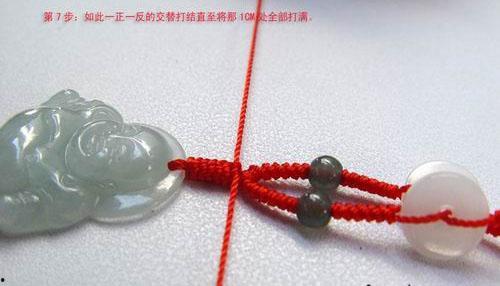 吊坠打结视频,跟随视频轻松学会完美结法