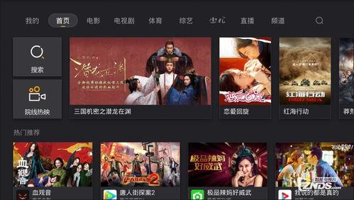 看什么视频,探索人工智能的无限可能