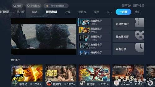 看什么视频,探索人工智能的无限可能