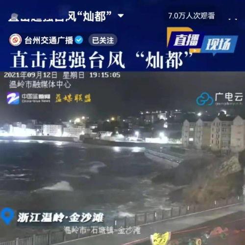 台州视频,探寻江南水乡的美丽画卷