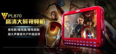 小霸王视频,重温经典，感受时代魅力