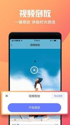 短视频制作软件,轻松打造热门短视频的秘诀解析