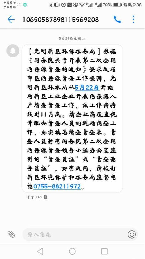 污视频播放,揭秘其传播与影响