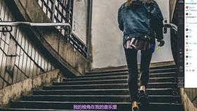 单拐走路视频教程,视频教程助您轻松掌握