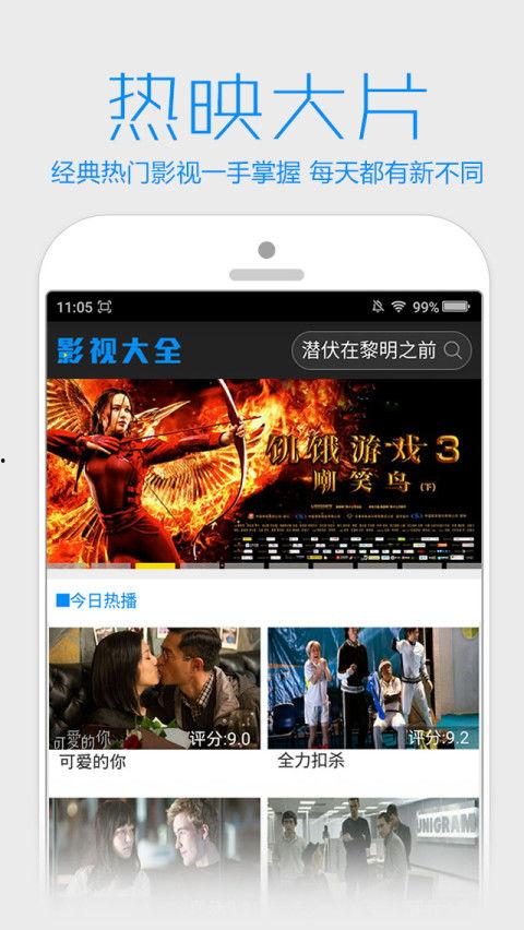 木瓜视频在线观看,在线观看，畅享海量精彩内容