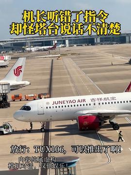 飞机场视频,空中交通全景扫描