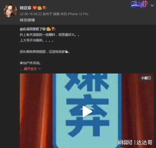 抖音爆料吃瓜头像图片,揭秘网红圈最新潮流！”