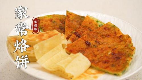 烙饼视频,跟随烙饼视频学做家常美味