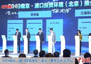 江苏视频,古韵今风，魅力无限