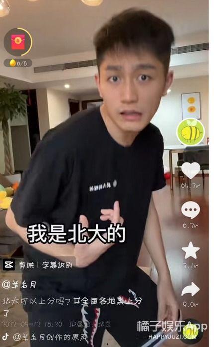 搞笑视频博主,笑点满满！搞笑视频博主带你领略欢乐时光