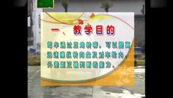 科目二移库视频,视频教学带你轻松掌握