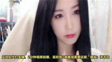 虎牙贝玲妃有点黑吃瓜,揭秘网络红人的争议瞬间