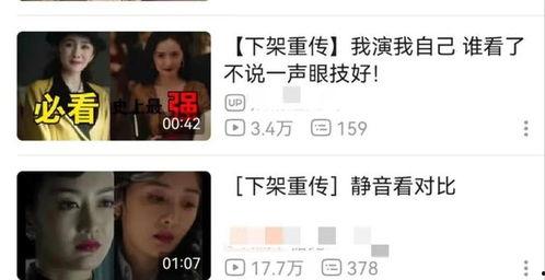 批视频,一窥精彩瞬间