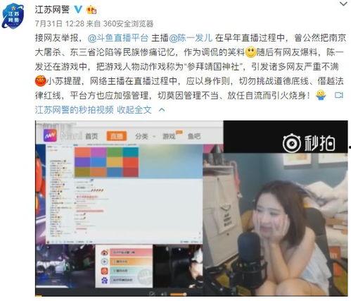 批视频,一窥精彩瞬间
