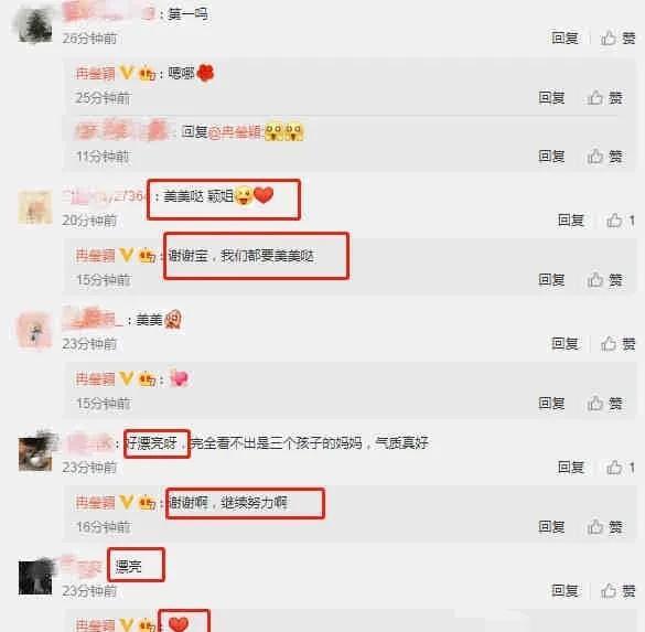 明星爆料 吃瓜微博,吃瓜微博热议不断！
