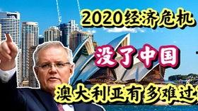 澳大利亚打工视频,跟随视频探索异国职场日常