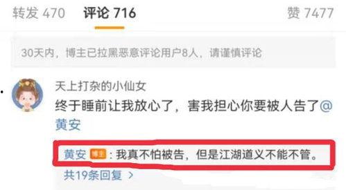直播爆料吃瓜视频大全最新,吃瓜视频大全，揭秘娱乐圈幕后真相