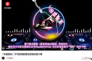 制作音乐视频,音乐视频制作全解析