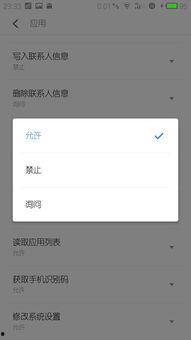 微信发不了视频,揭秘无法发送视频的神秘原因