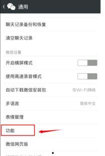 微信发不了视频,揭秘无法发送视频的神秘原因