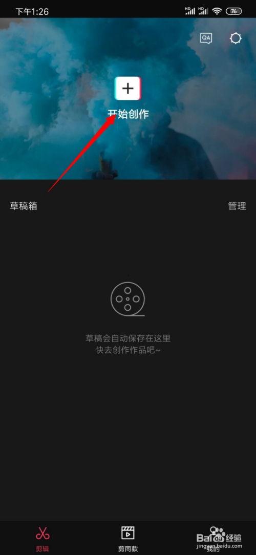视频怎么剪短,浓缩时光，捕捉精彩瞬间