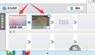 视频怎么剪短,浓缩时光，捕捉精彩瞬间