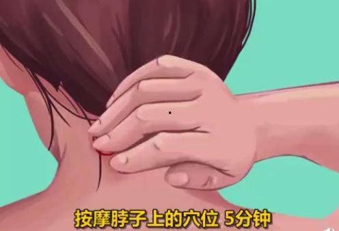 脖子按摩手法视频教程,脖子按摩手法视频教程详解