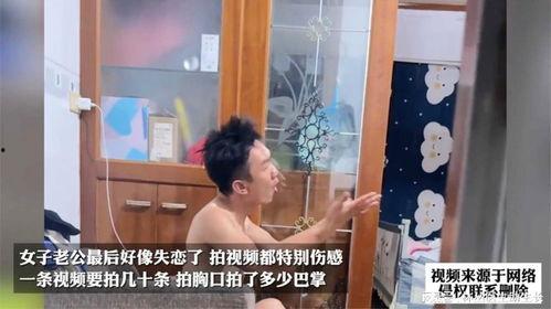 胸口视频,一场视觉与情感的碰撞之旅
