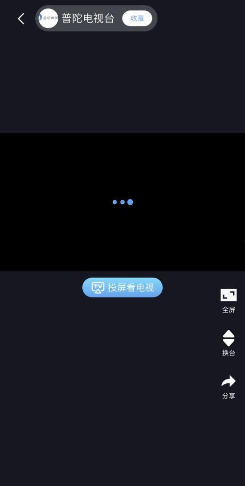 电台视频,揭秘节目亮点与幕后故事