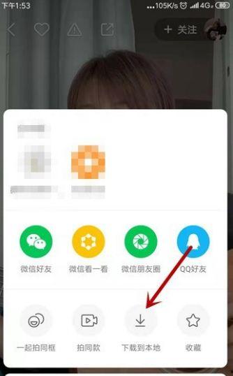 快手在线视频,捕捉生活瞬间，展现多彩人生