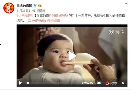中国人视频,视频中的文化魅力与时代变迁