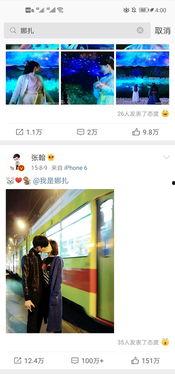 明星吃瓜爆料聊天记录是真的吗,真相还是虚构？