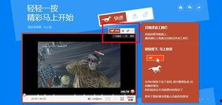 快进视频,视频内容精华速览