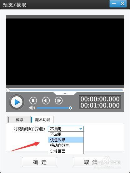 快进视频,视频内容精华速览
