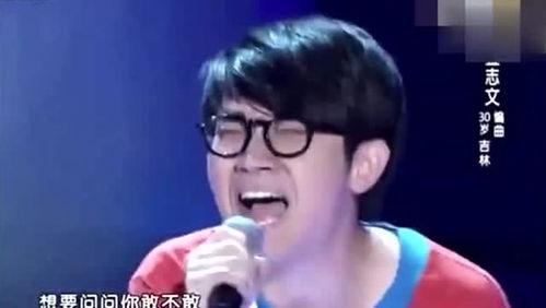金志文参加好声音视频,深情演绎点燃现场