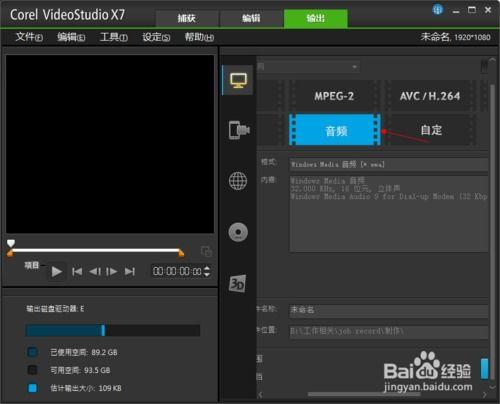 提取视频中音乐,跟随视频节奏探寻情感共鸣