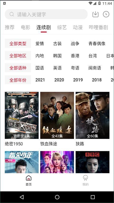 久久视频免费,畅享免费观影新体验