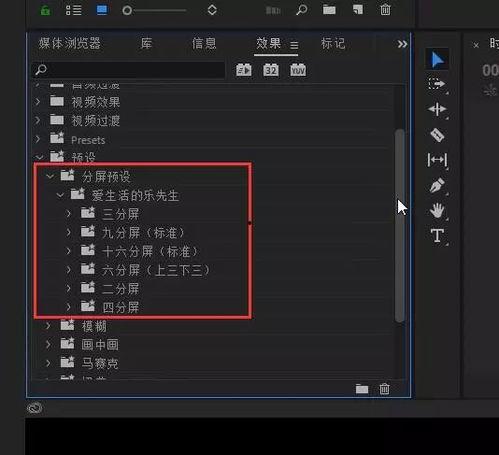 视频怎么分屏,高效内容呈现的副标题策略