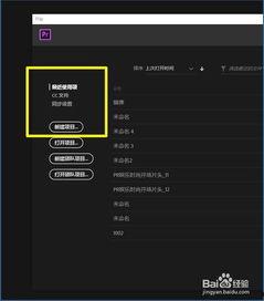 视频怎么分屏,高效内容呈现的副标题策略