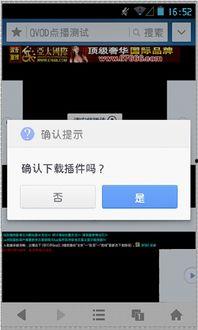 快播视频在线观看,畅享海量影视资源，轻松观影新体验