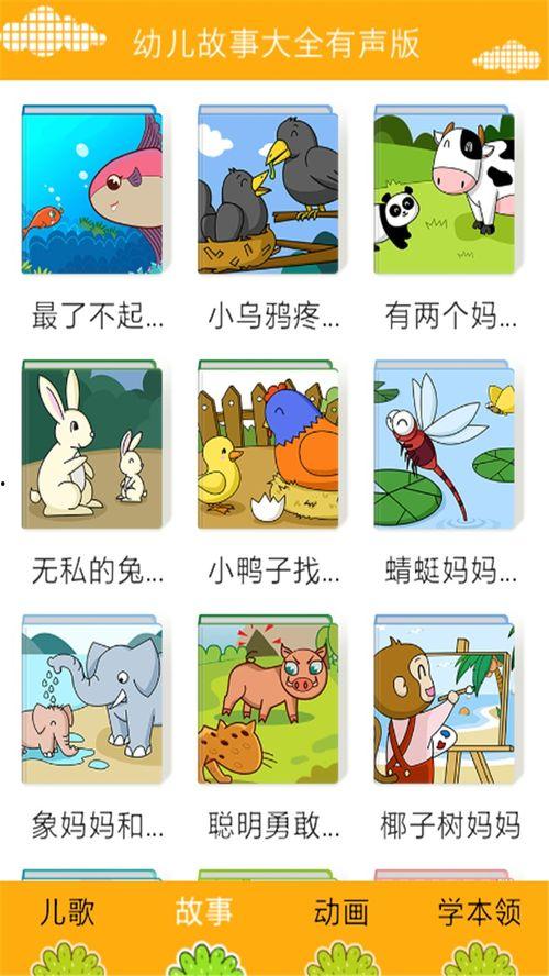 故事大全视频,穿越时空的传奇故事集锦