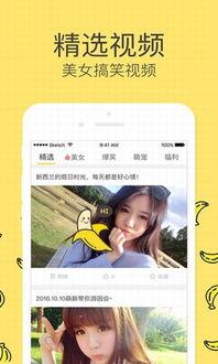 大香蕉中文视频,揭秘激情瞬间，带你领略视觉盛宴